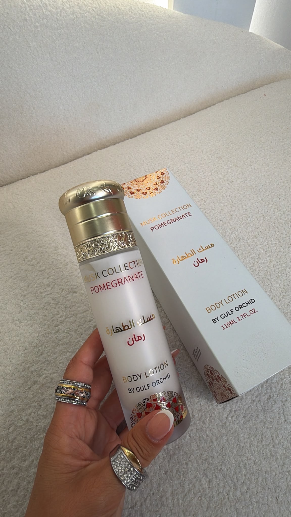 Body Lotion - Árabe